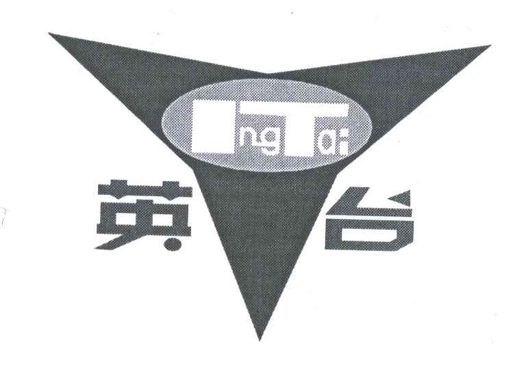 英台;IT