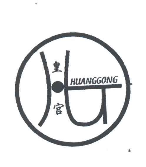皇宫;HG;HT
