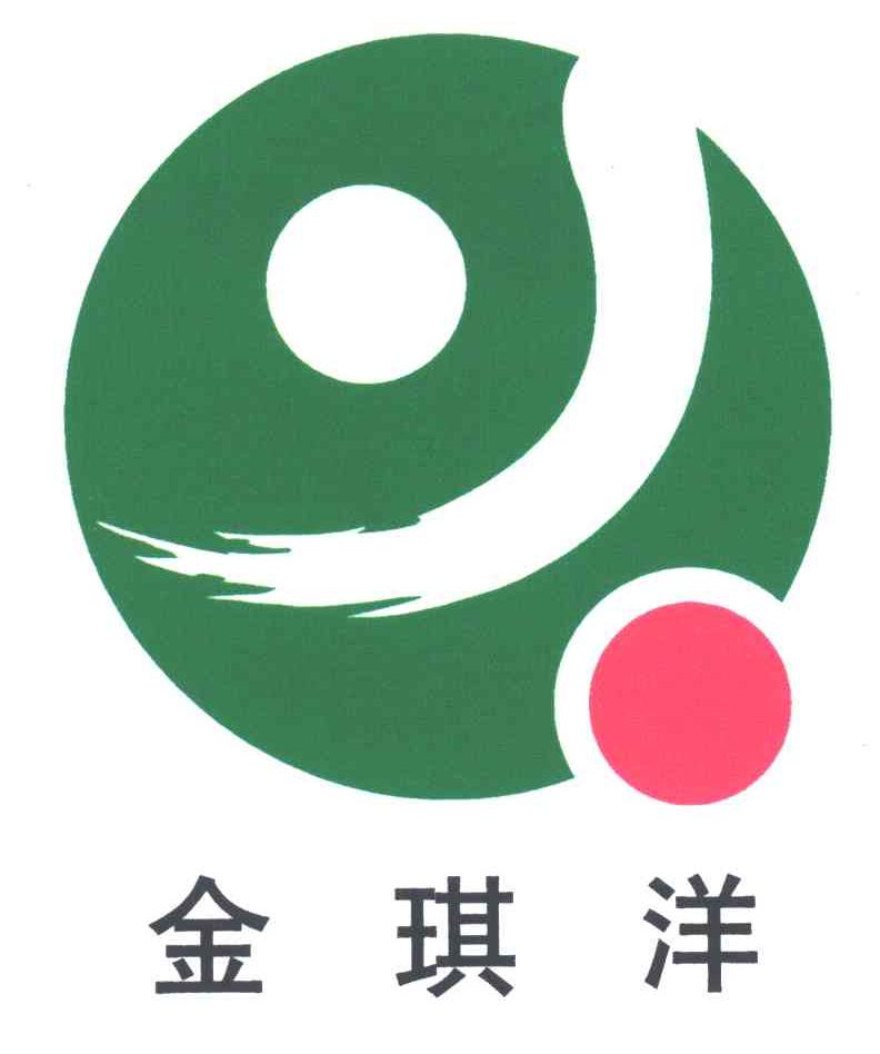 金琪洋