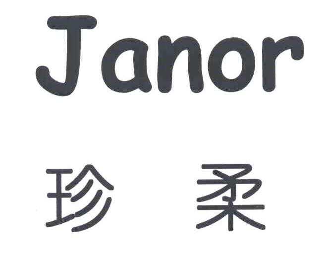 珍柔JANOR