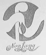 NANFANG