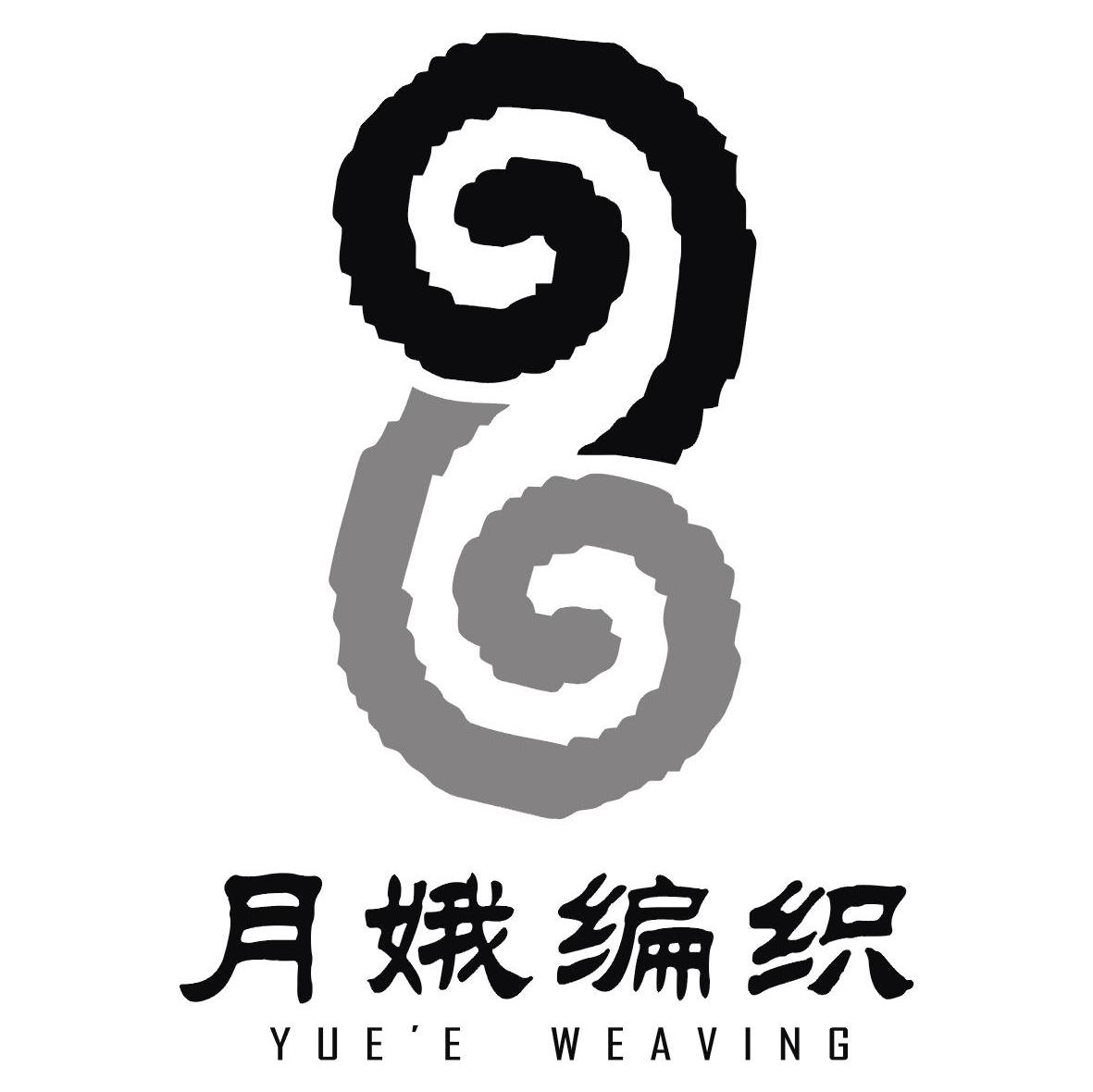 月娥编织 YUE E WEAVING