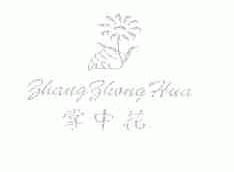 掌中花
