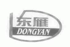 东雁