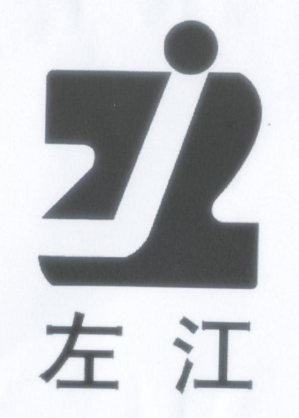左江