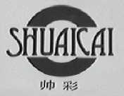 帅彩