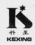科星
