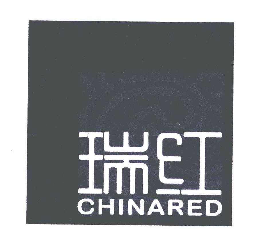 瑞红;CHINARED