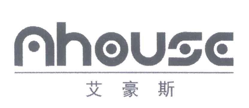艾豪斯 AHOUSE