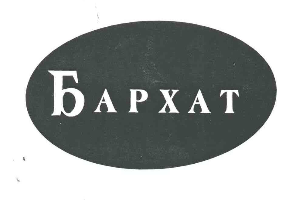 BAPXAT