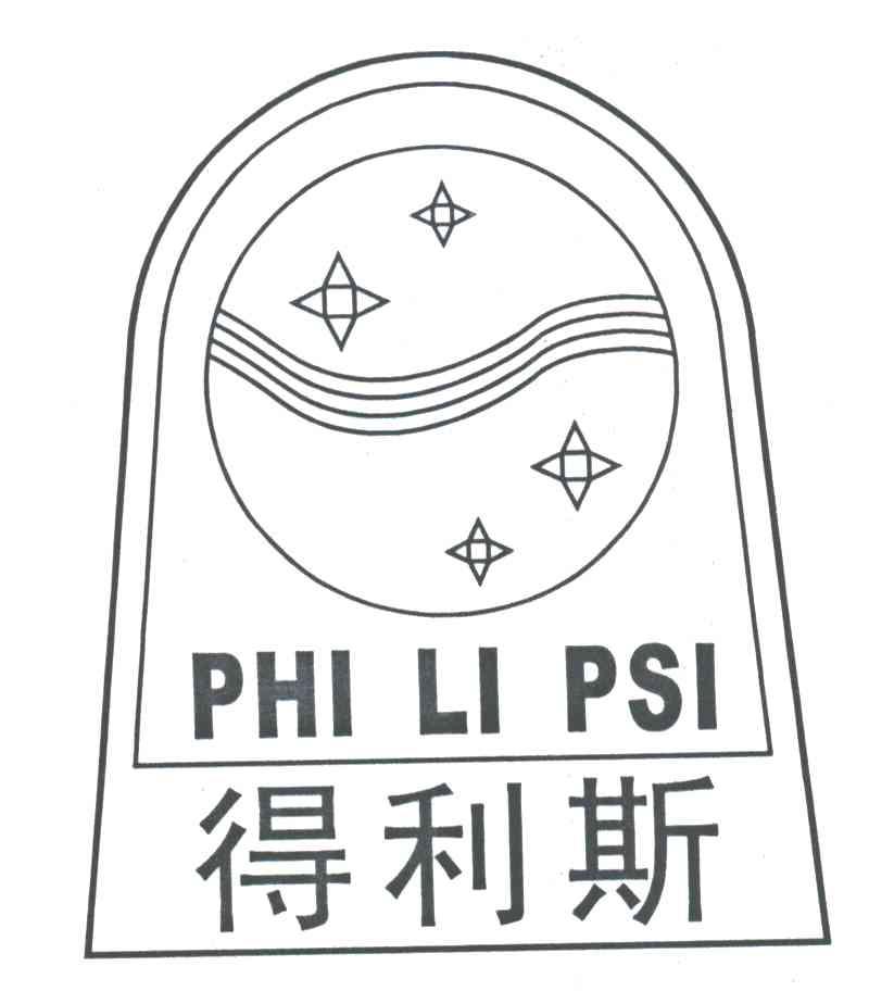 得利斯