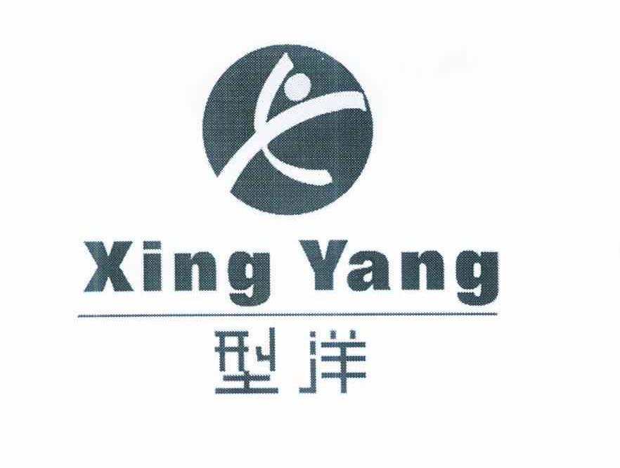 型洋