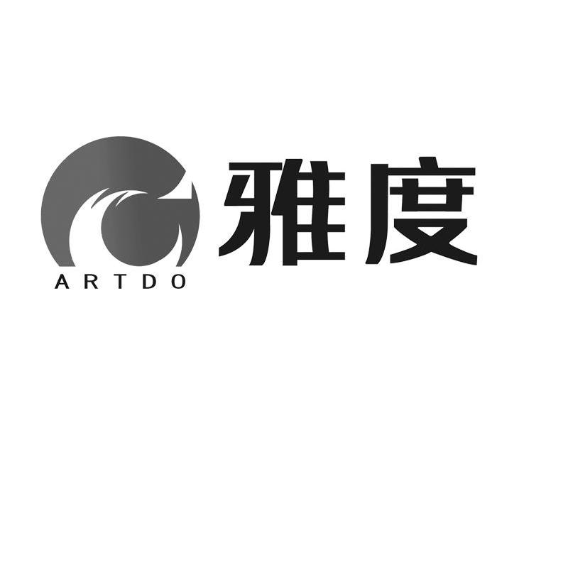 雅度 ARTDO