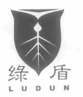 绿盾