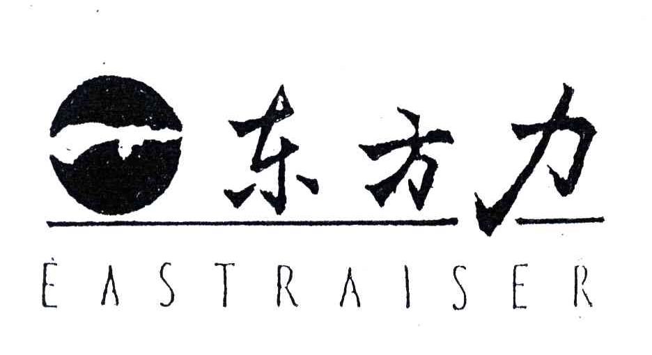 东方力;EASTRAISER