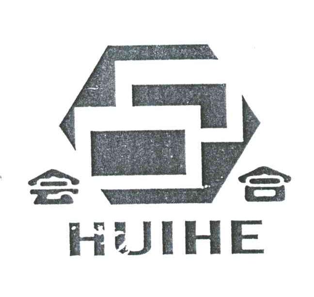 会合