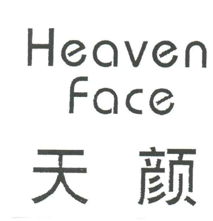 天颜;HEAVEN FACE