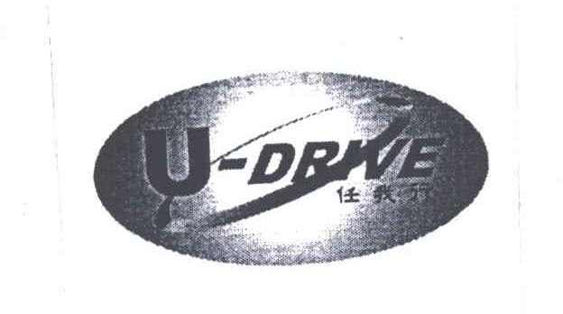 U-DRIVE