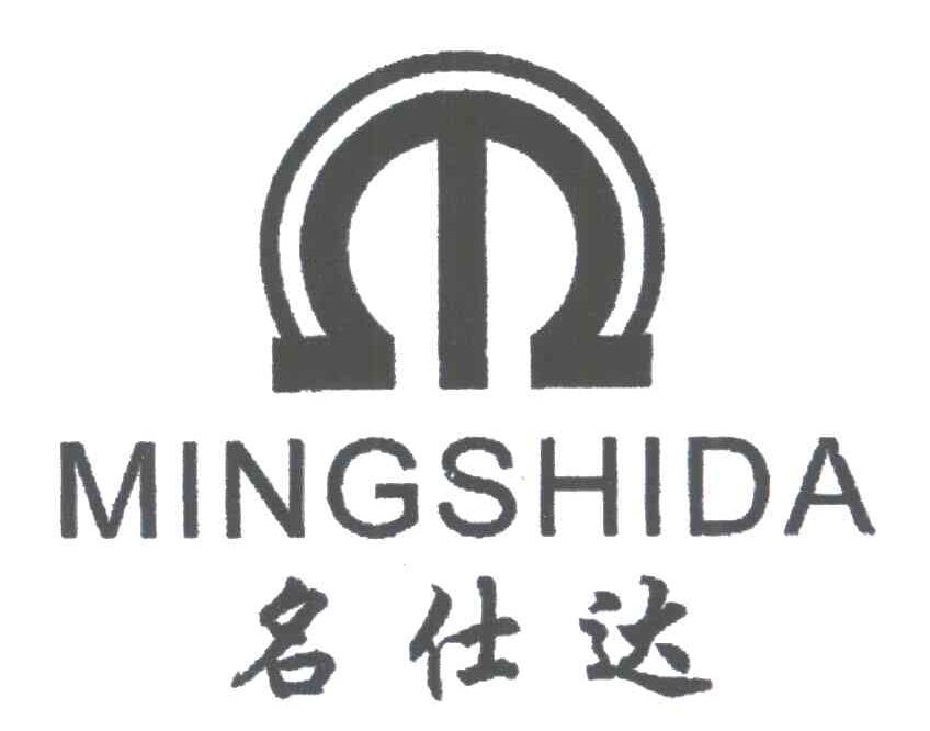 名仕达;M