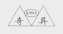 奇异   KIWI