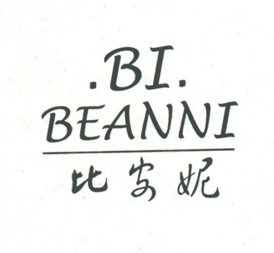 .BI. BEANNI;比安妮