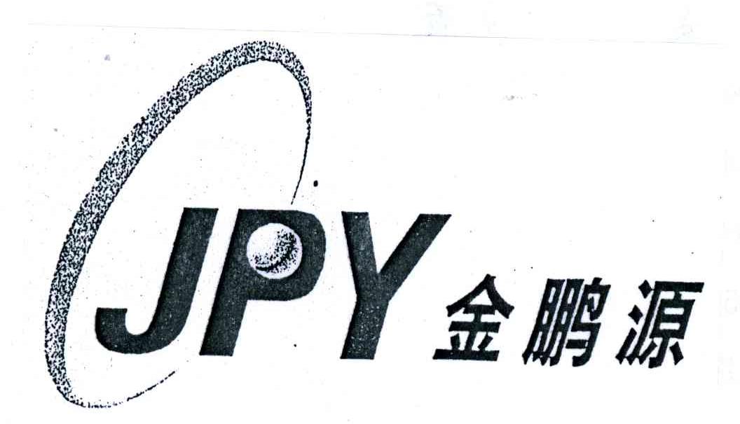 金鹏源;JPY