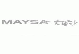 大梅沙;MAYSA