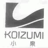 小泉;KOIZUMI