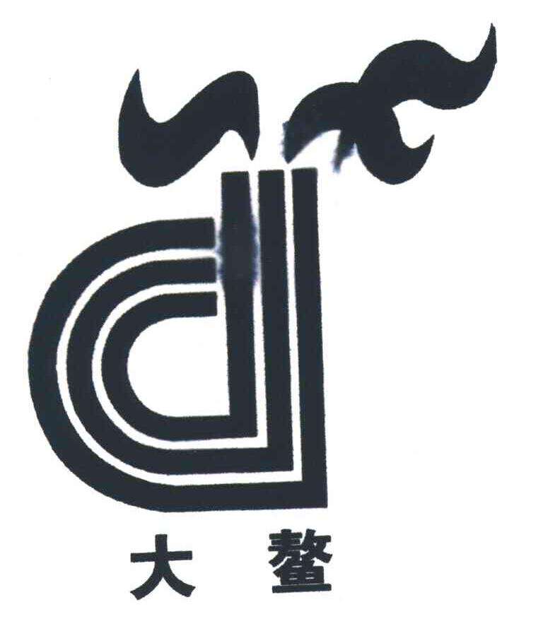 大鳌;D