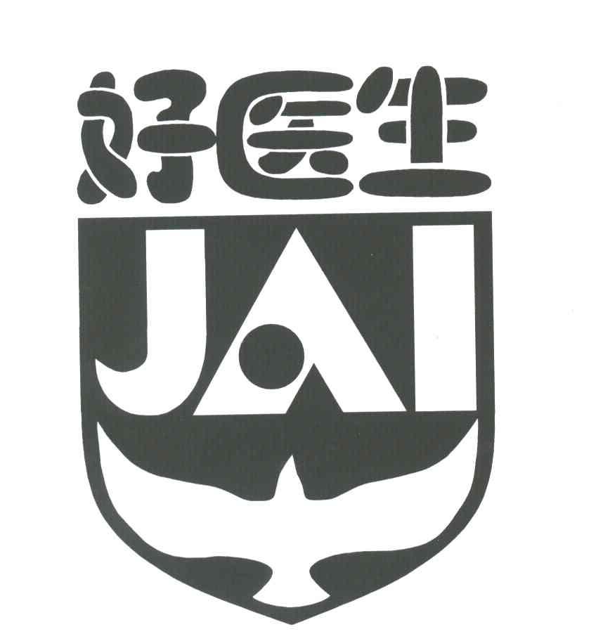 好医生;JAI