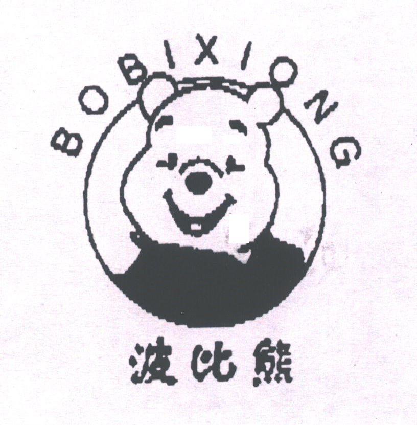 波比熊