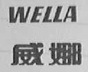 WELLA
