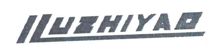 ILUZHIYAO