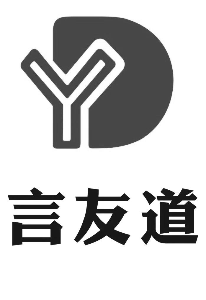 言友道  Y