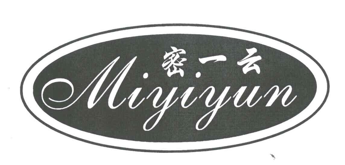 密一云