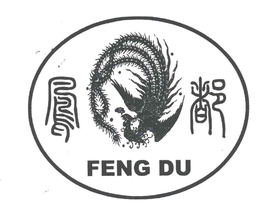 凤都
