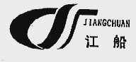 江船