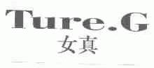 女真;TURE.G