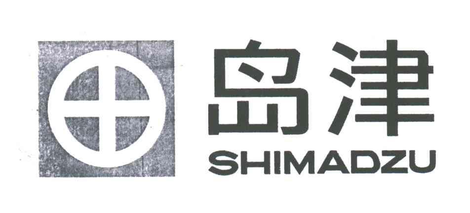 岛津;SHIMADZU