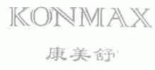 康美舒;KONMAX