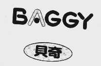 贝奇   BAGGY