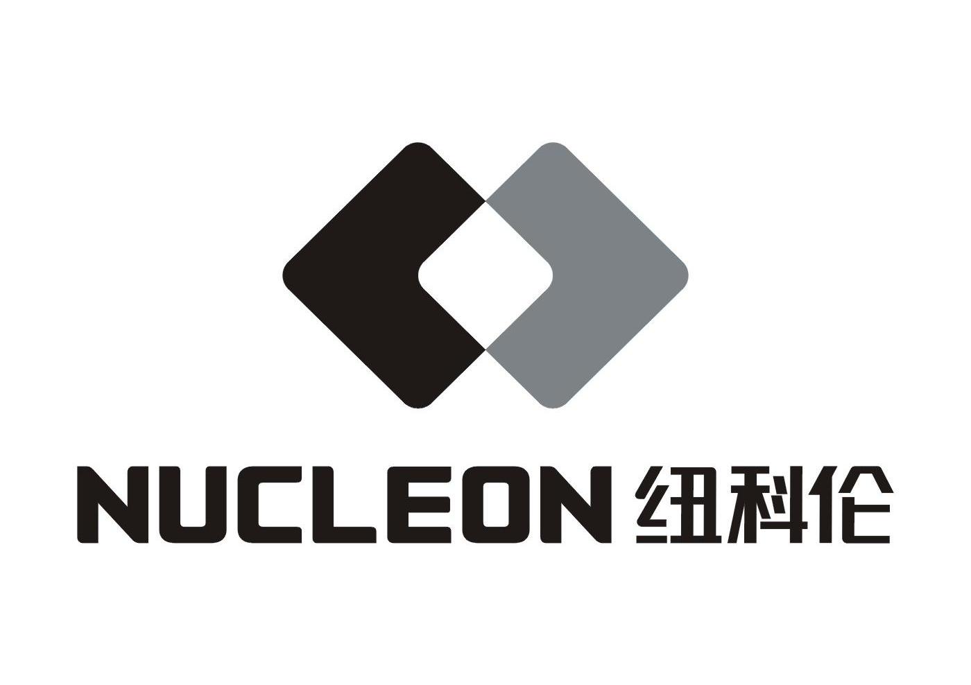 纽科伦 NUCLEON