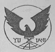 YU XIANG