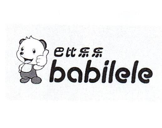 巴比乐乐