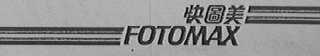 FOTOMAX