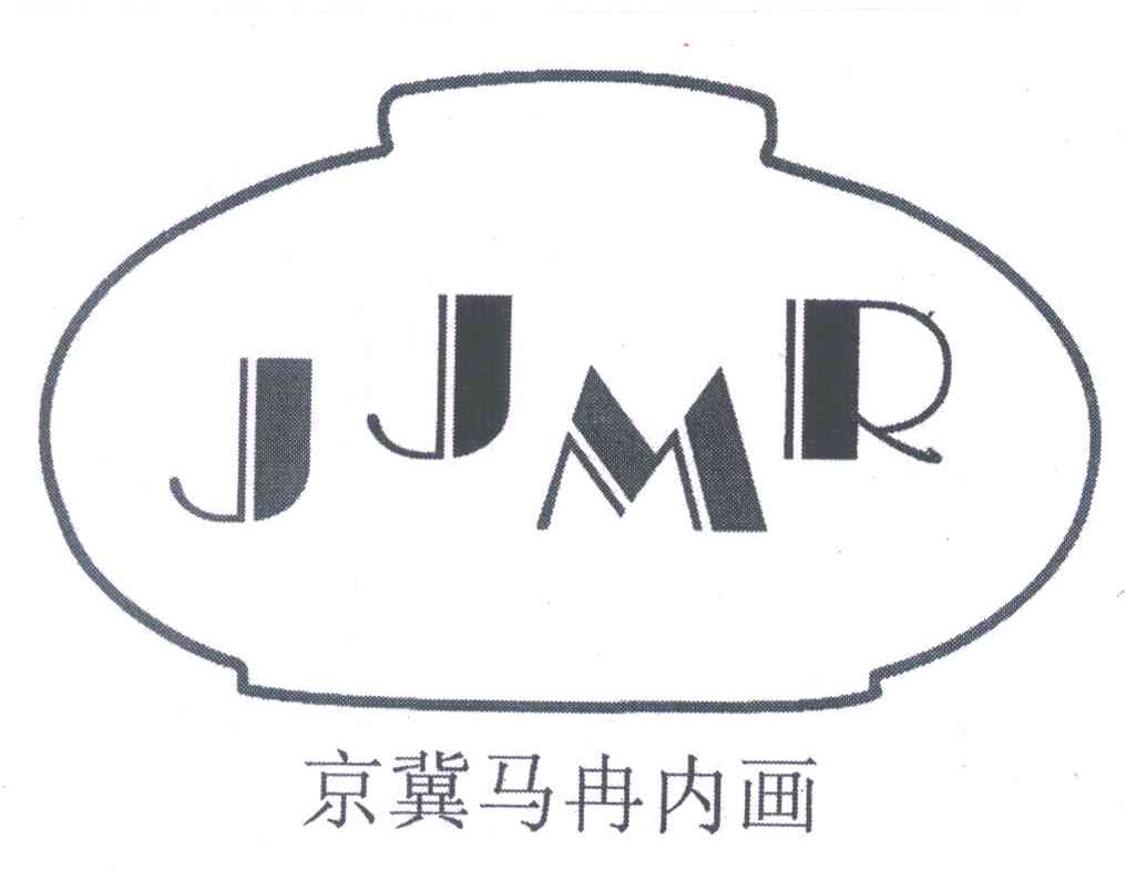 京冀马冉内画 JJMR