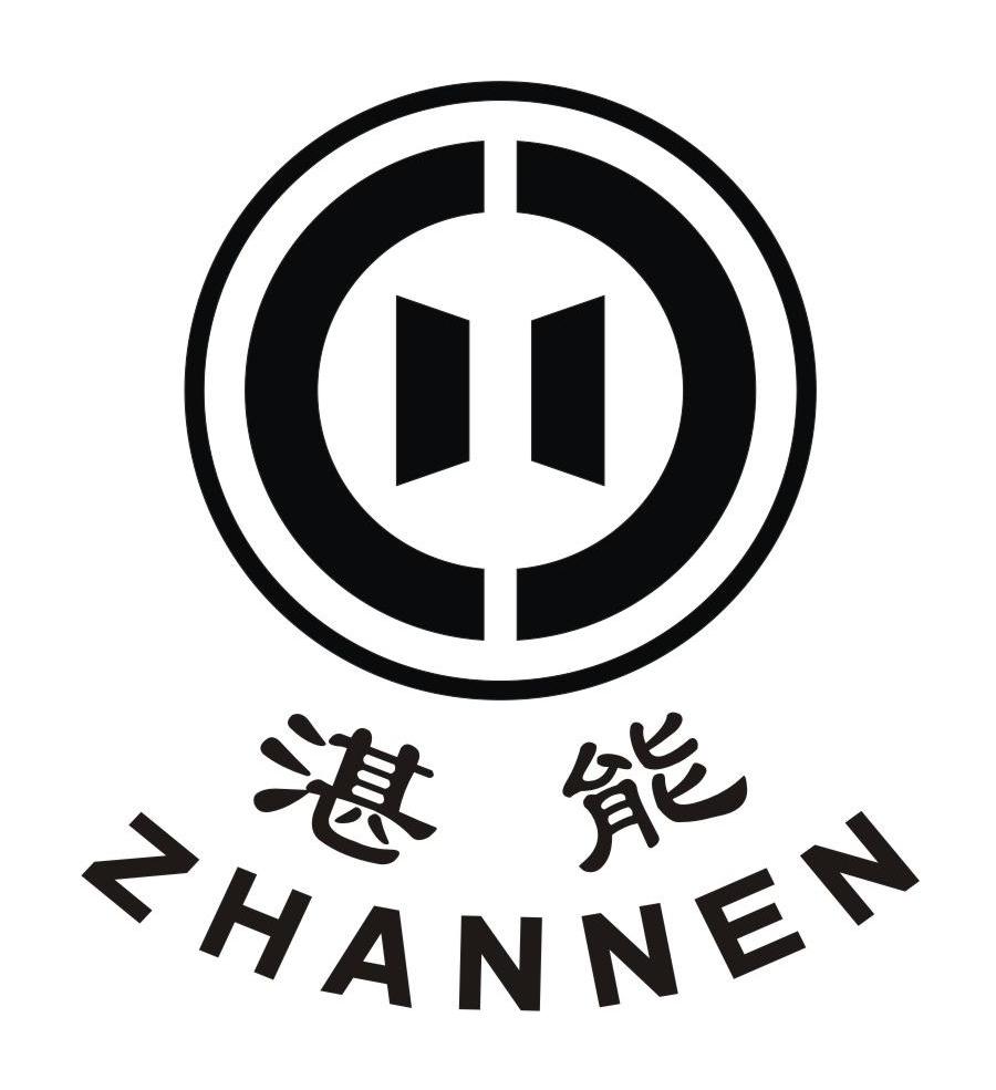 湛能 ZHANNEN