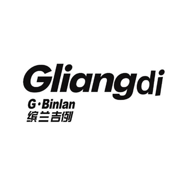 缤兰吉例 GLIANGDI G.BINLAN