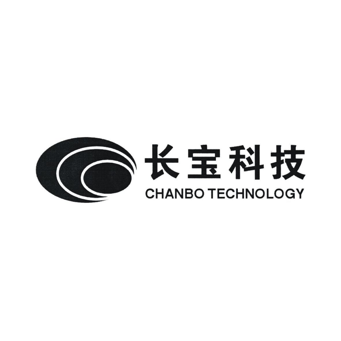 长宝科技 CHANBO TECHNOLOGY