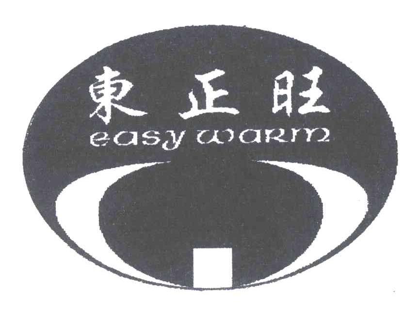 东正旺;EASY WARM